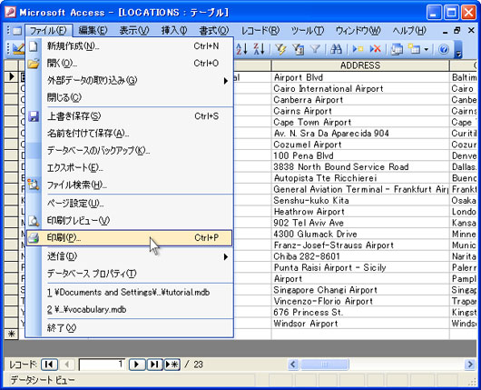 Accessレポートからpdfへの変換手順 Universal Document Converter